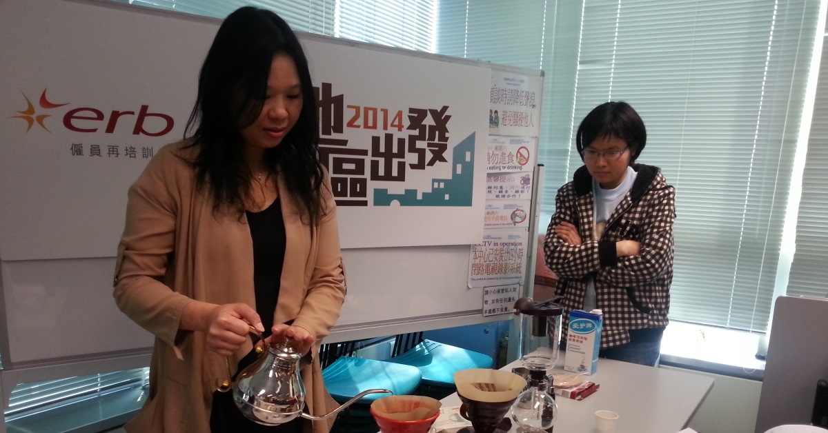 ERB服務中心(東九龍) -「咖啡調製員試讀班」