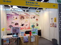 HKTDC教育及職業博覽